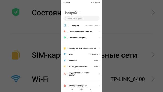 Как включить работу приложения в фоновом режиме. Зачем нужна работа в фоне? (Xiaomi, Redmi). смотреть онлайн