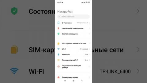 Как включить работу приложения в фоновом режиме. Зачем нужна работа в фоне? (Xiaomi, Redmi).