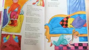 С. Михалков. Самые лучшие стихи (часть 1)