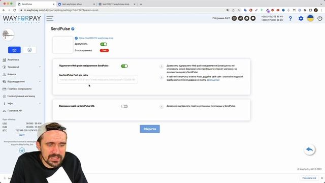 Как создать бесплатно сайт | Интернет магазин. WayFoPay смотреть онлайн