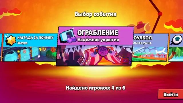 Играю в силовую лигу (1 часть) смотреть онлайн