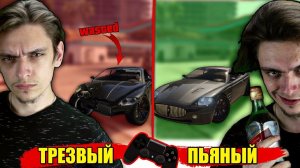 Как АЛКОГОЛЬ влияет на вождение автомобилем в ВИДЕОИГРАХ? | ЭКСПЕРИМЕНТ