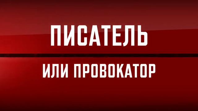 Гандон Гандону РОЗНЬ смотреть онлайн