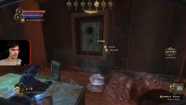 САМОСТРЕЛ ► BioShock 2 Remastered #7 Биошок 2 прохождение смотреть онлайн