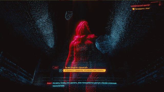 16+ Прохождение Cyberpunk 2077 #14 смотреть онлайн