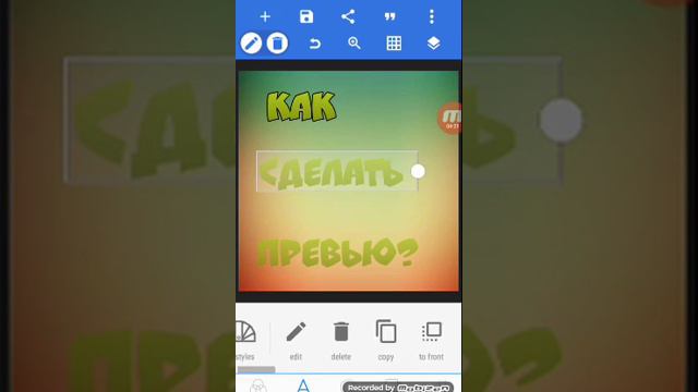 Как сделать качественное превью? смотреть онлайн
