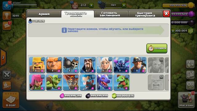 OMG! 2000 ЛЕДЯНЫХ МАГОВ! ПРИВАТНЫЙ СЕРВЕР CLASH OF CLANS! смотреть онлайн