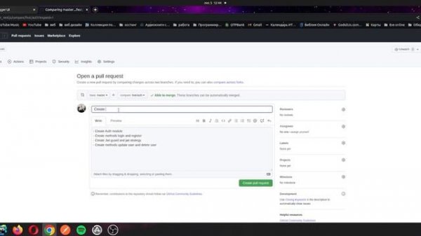 19. Commit и push нашего проэкта на Nest js в репозиторий Github