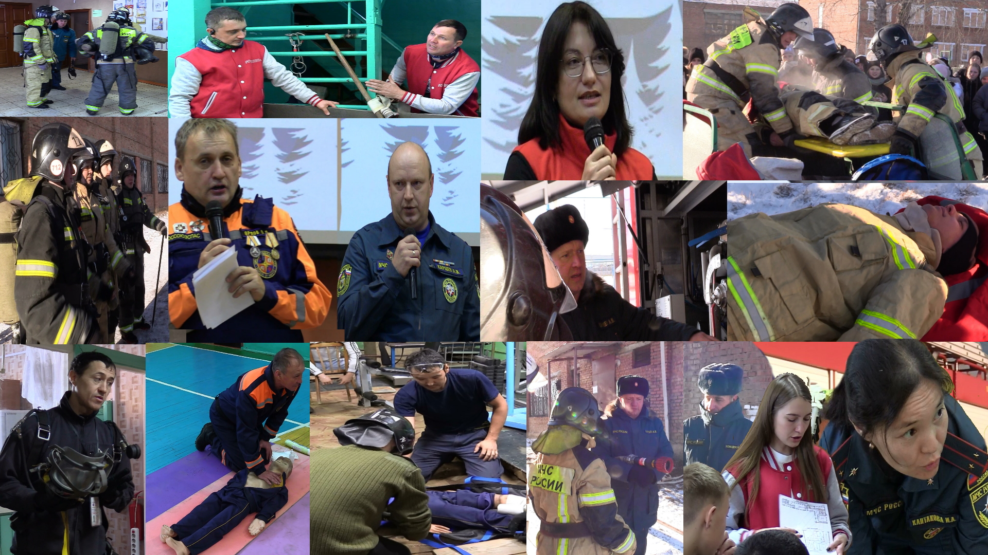 Противостихийная экспедиция