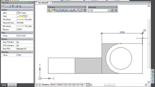 nanoCAD. Размеры. Простановка базовых размеров смотреть онлайн
