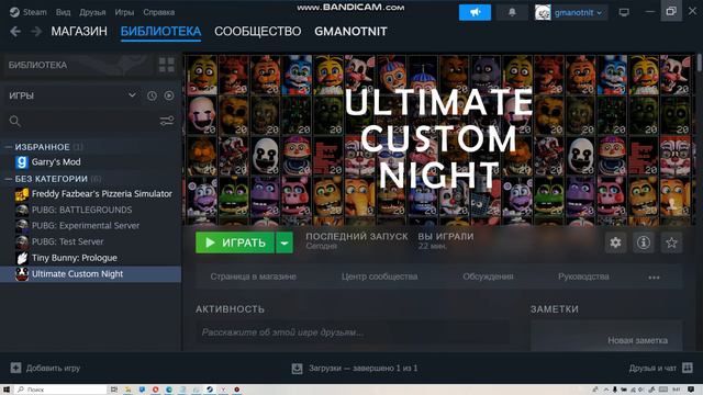 Что удалить? смотреть онлайн