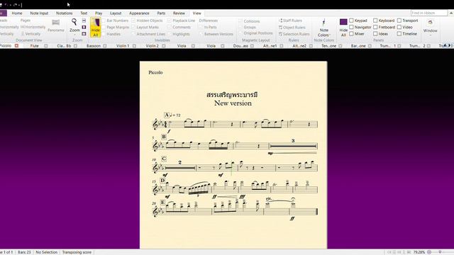 สรรเสริญพระบารมี New version Piccolo смотреть онлайн