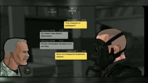 Sierra 7/ Взлётная паласа/ База/Улица| Финал