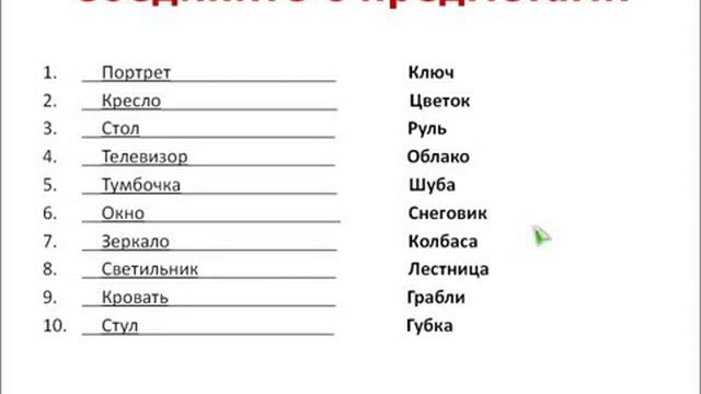 Как развить память? смотреть онлайн