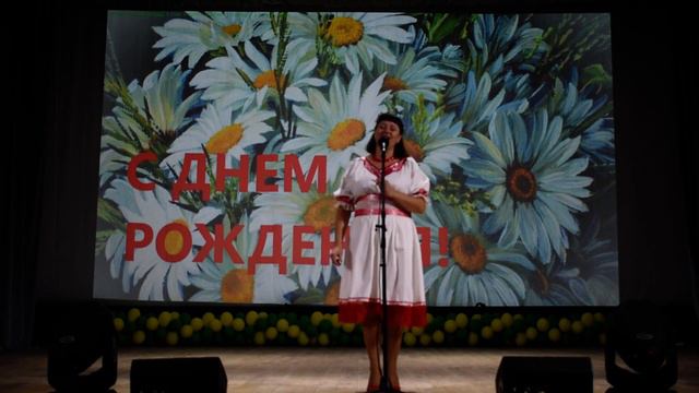 "Ромашка белая" - Юлия Альберг МКУК "РДКД" смотреть онлайн