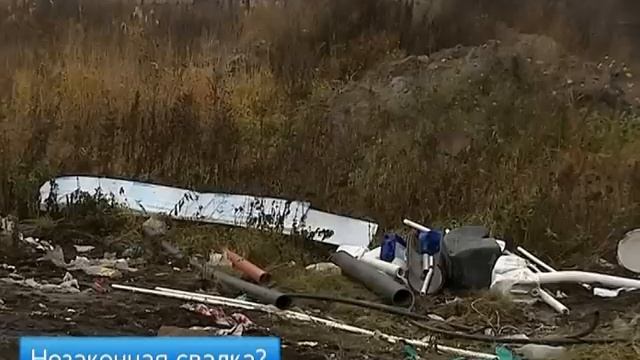 Свалка Шушары 28-10-2015 смотреть онлайн