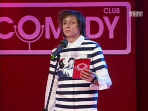 Вадим Галыгин - Флора, которую загадила фауна