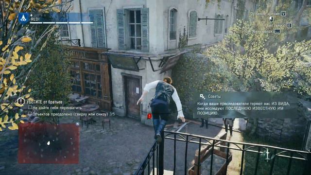 Assassins Creed Unity Прохождение Серия № 1 смотреть онлайн