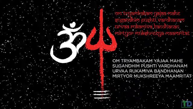 Maha Mrityunjaya Mantra with lyrics смотреть онлайн