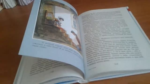 Книга Принц и нищий смотреть онлайн