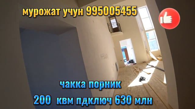 200 квм алди 10 м 630 млн 99899 500 54 55 илхом жой смотреть онлайн