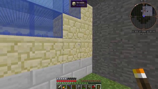 Minecraft с модом GregTech 5,09,32 эпизод 40