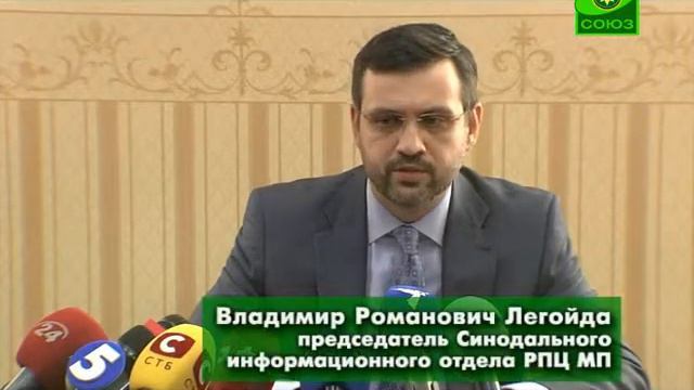 Пресс-конференция с Владимиром Легойдой смотреть онлайн
