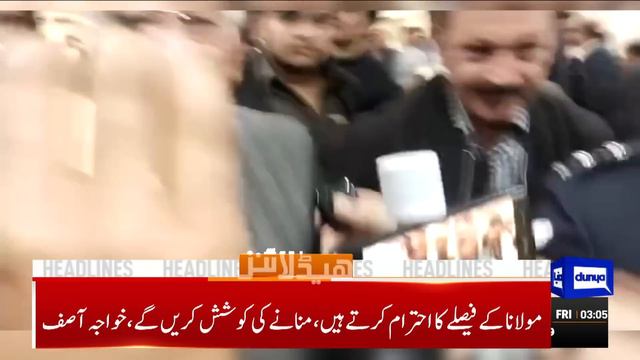 Dunya News Headlines 03:00 AM | Who Is Prime Minister Of Pakistan? | 01 MAR 2024 смотреть онлайн