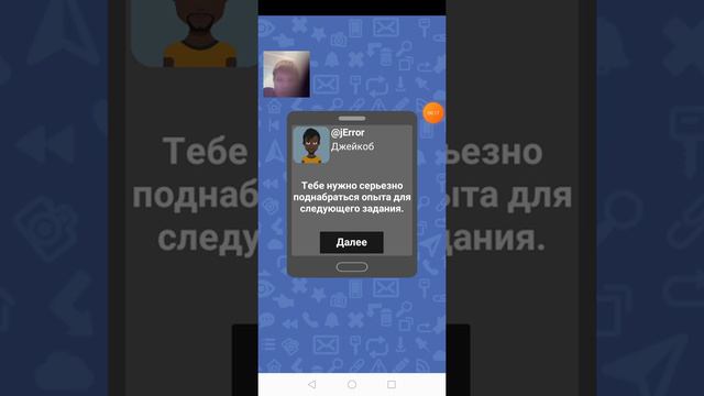 Симулятор хакера сюжетная игра сюжет миссия 4 завёл отношения и выполнил задания от джейкоба смотреть онлайн