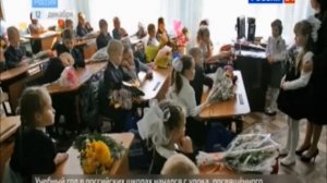 Скоро + баги в эфире (Россия-24, 09.2013)