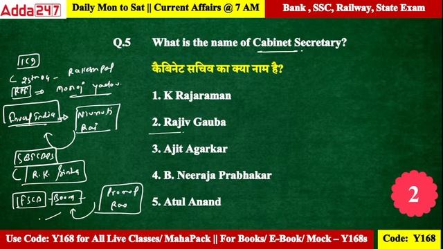 6-7 August 2023 Current Affairs | Current Affairs Today | Current Affairs 2023 By Ashish Gautam Si смотреть онлайн