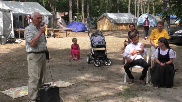 Благословение Натана Андраш г. Полтава 26.07.2020 смотреть онлайн