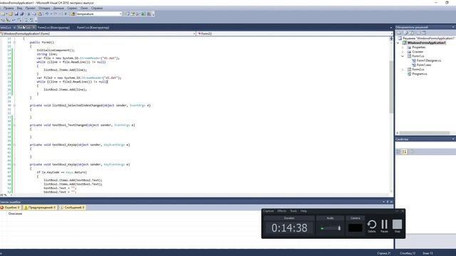 Создаем переводчик на C#. Многоязычное приложение на C# смотреть онлайн