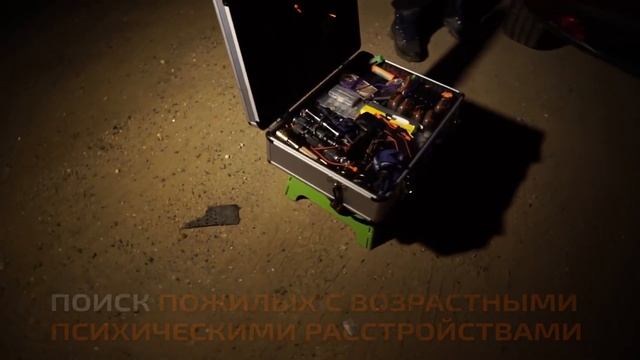 "Лиза Алерт" - о нас смотреть онлайн