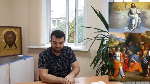 Урок, посвящённый празднику Вознесения. "Читаем" икону праздника. смотреть онлайн
