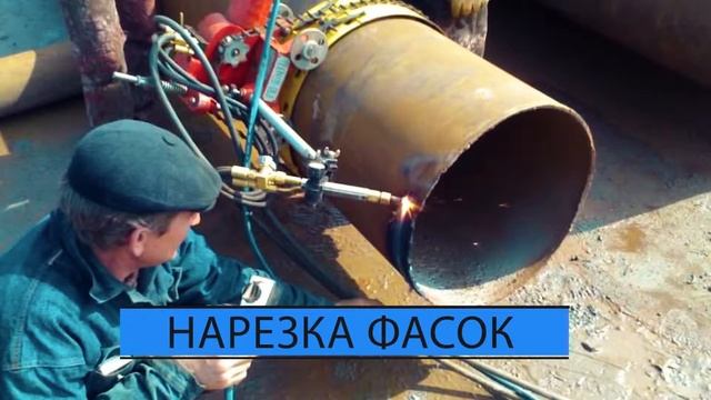 Труба Б/У 245 мм диаметр/8,0 мм толщина стенки стальная прямошовная П.Ш. Краска/водянка. смотреть онлайн
