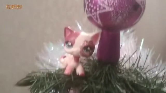 LPS mv:снег и ёлки ледяные горки! #наконкурсванилинашоль смотреть онлайн