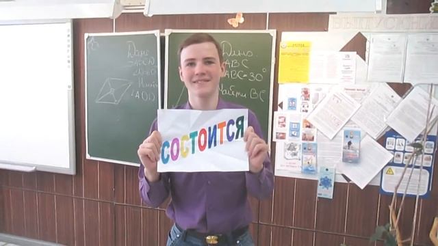 Приглашение на Последний Звонок|| 9 класс смотреть онлайн