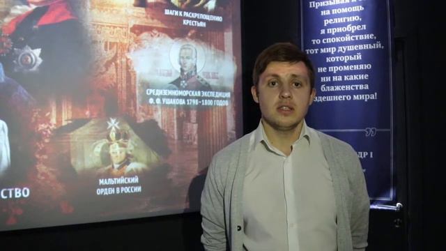 Презентация «Штурм острова Корфу» смотреть онлайн