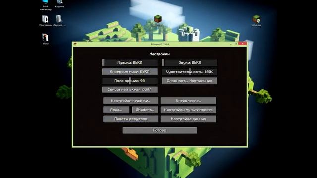 Сборка 1.6.4 hi-Tech CrysisCraft смотреть онлайн