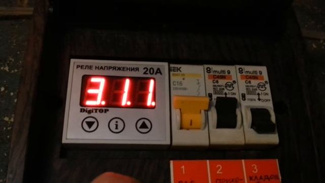 реле контроля напряжения смотреть онлайн