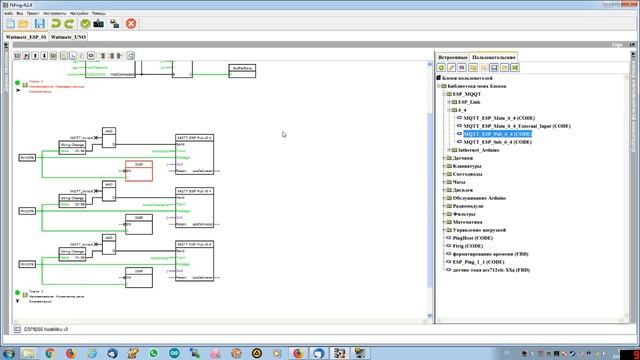 Использование MQTT протокола часть 7 Вот и первый проект