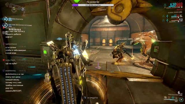 Warframe победа на нашей стороне смотреть онлайн