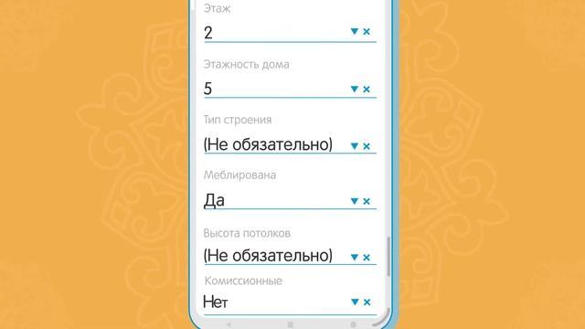 Хотите продать квартиру? смотреть онлайн