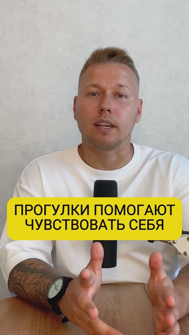 Как прогулки помогают чувствовать свои желания