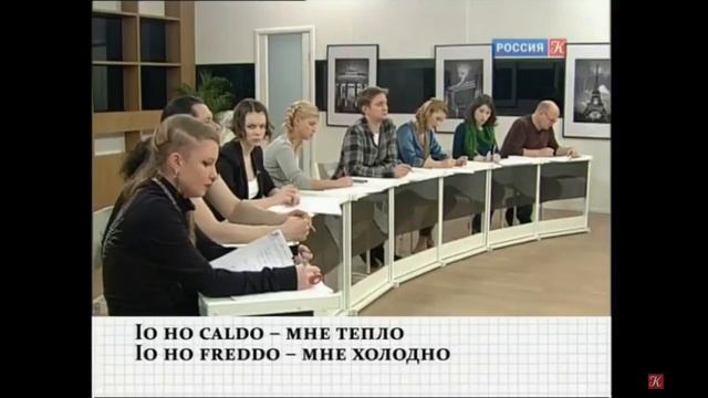 Материалы Полиглот 10 урок смотреть онлайн