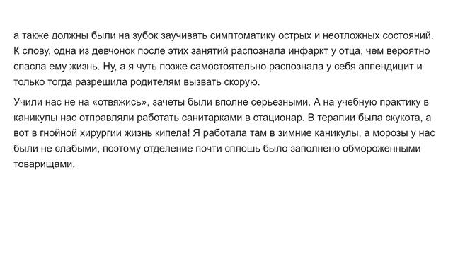 Когда случайно застал кого-то голым смотреть онлайн