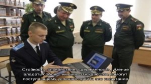 Как поступить в Академию ФСБ