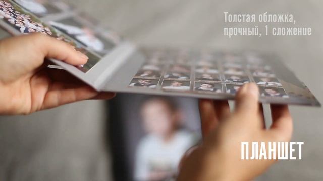 Выпускной альбом планшет школа смотреть онлайн