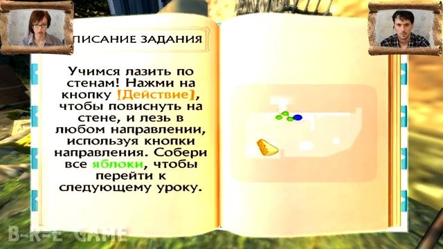 Рататуй прохождение│BIENVENUE EN FRANCE│#1 смотреть онлайн